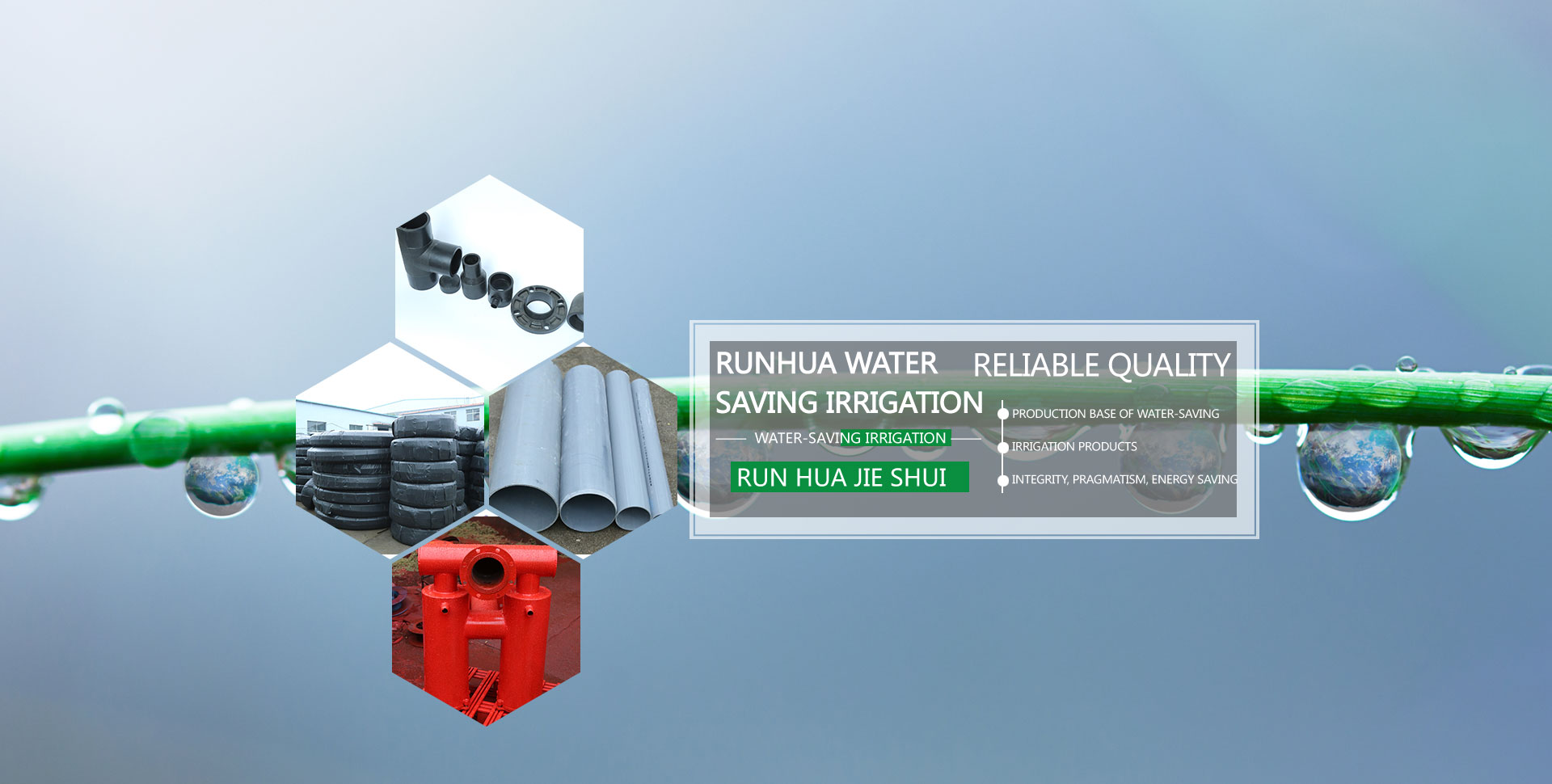 Shandong Runhua Water Saving Irrigation Technology Co., Ltd.